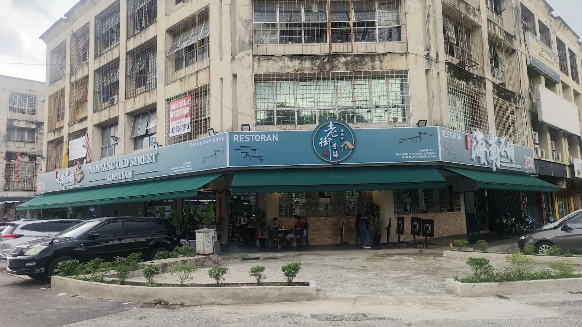 NanYang Old Street Kopitiam Puchong 南洋老街茶铺 蒲种