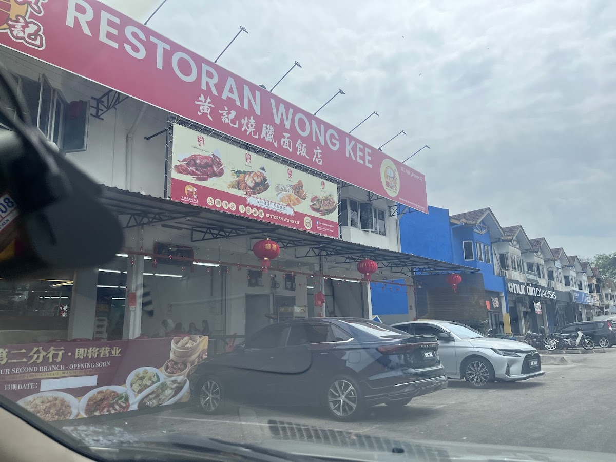 Restoran B Boss Kopitiam