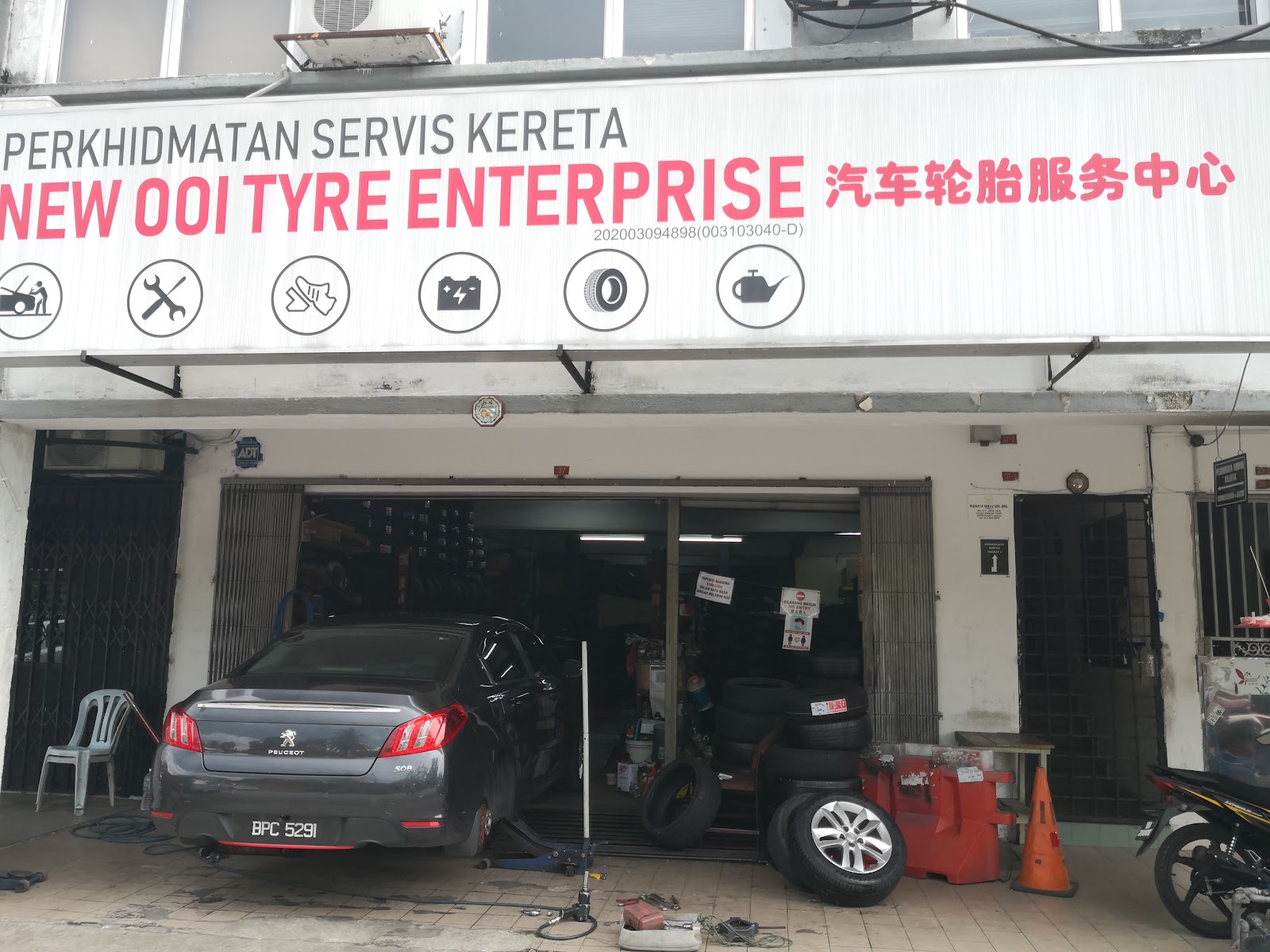 NEW OOI Tyre & Service (William)