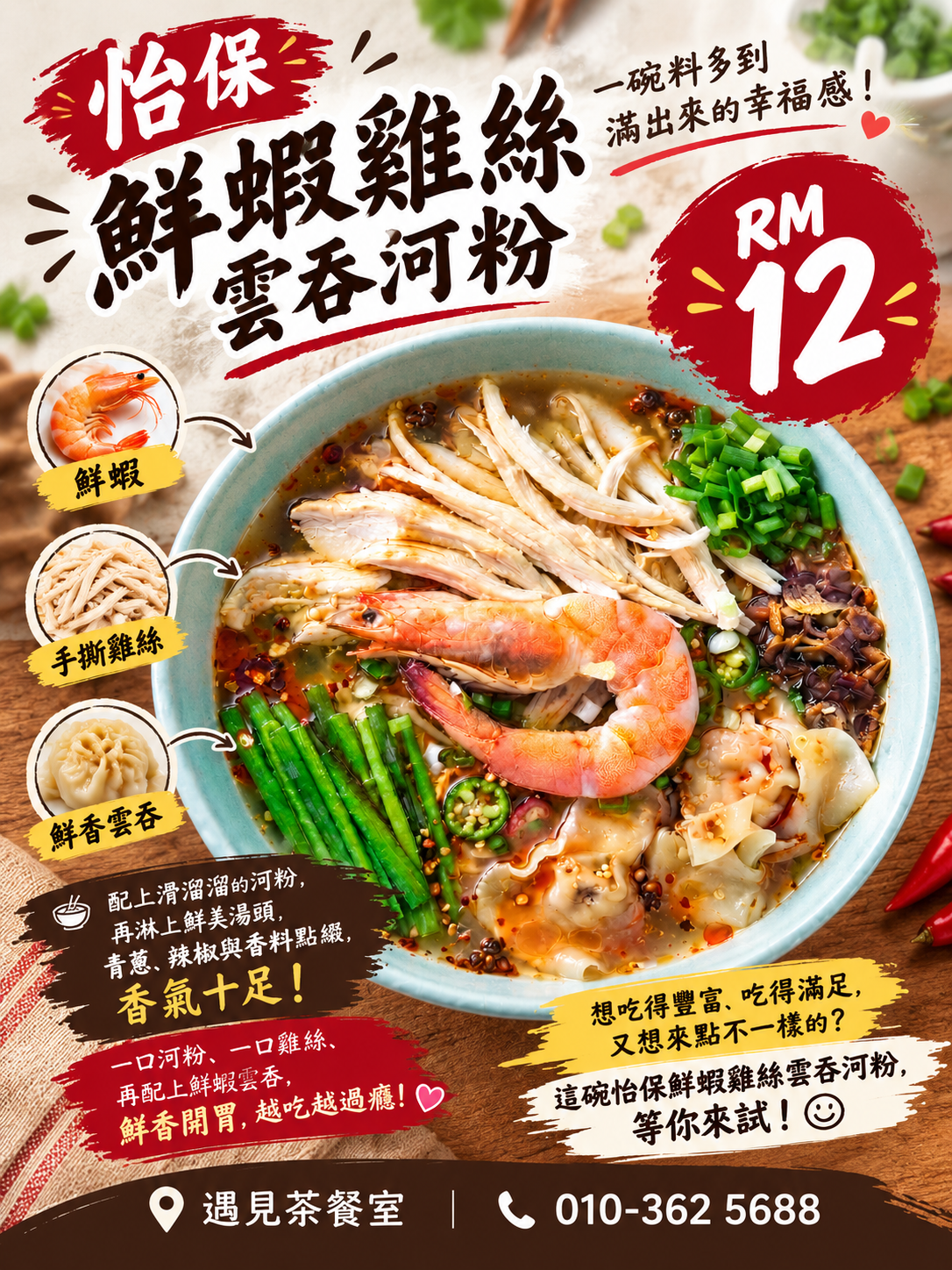 MIAO MIAO CHICKEN RICE 淼淼雞飯