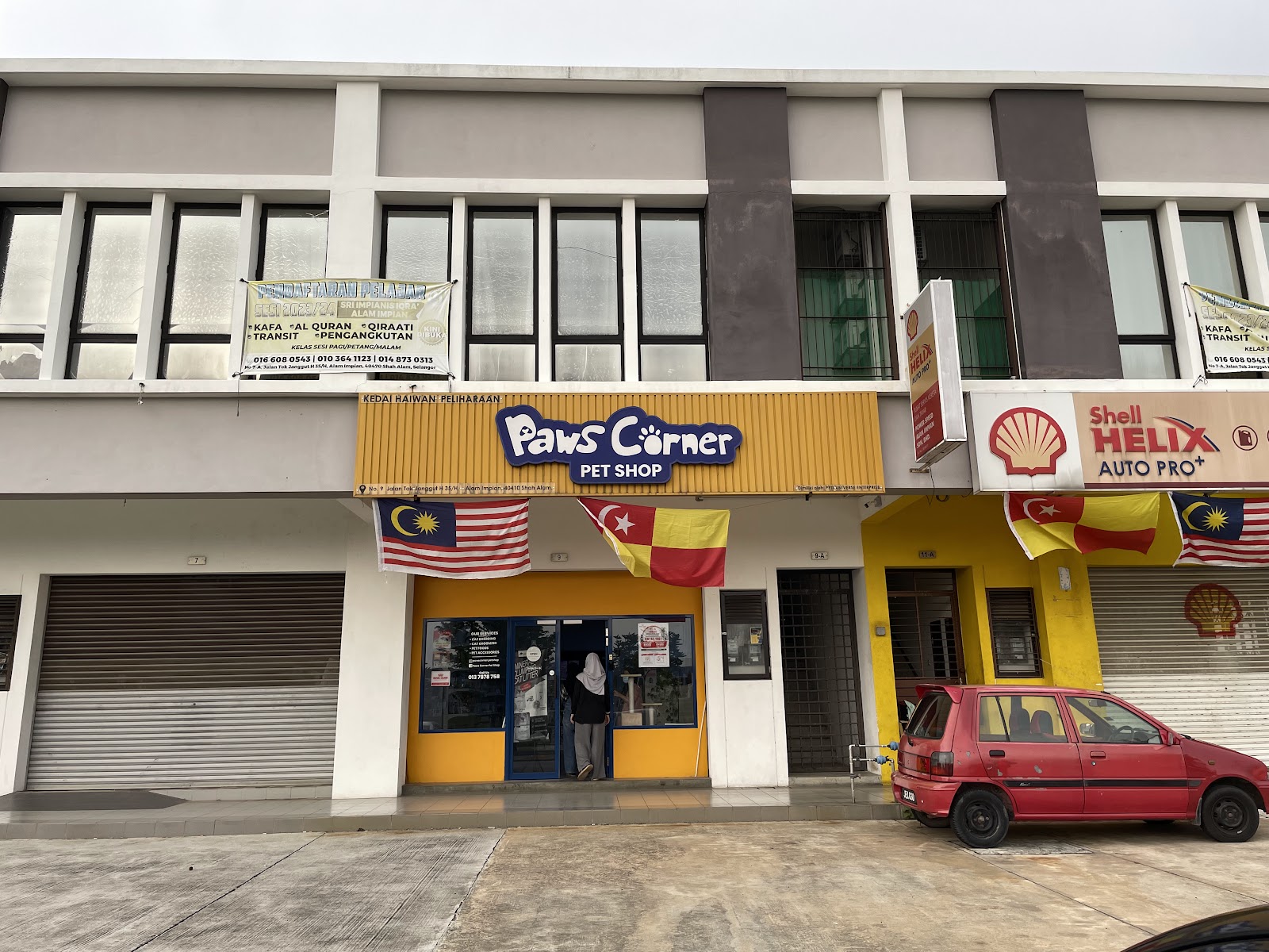 World Pet Shop