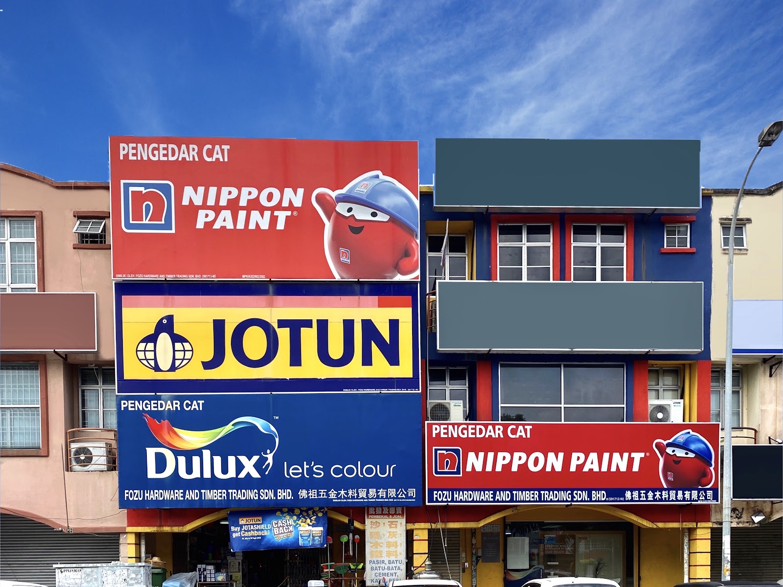 Kedai Hardware Klang Suu Liaz Maju Sdn Bhd