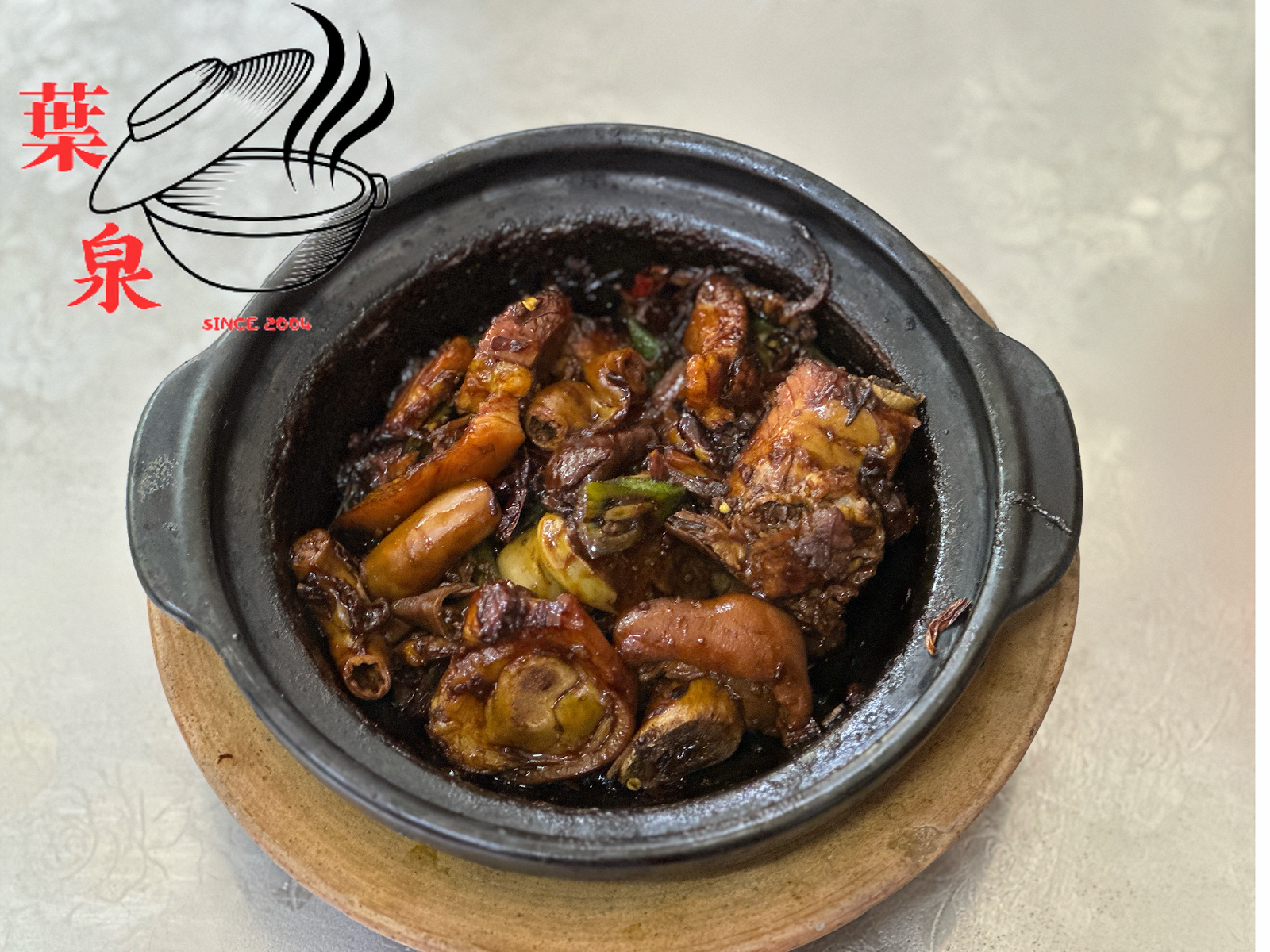 葉泉（亁）肉骨茶 Restoran Yip Chuen