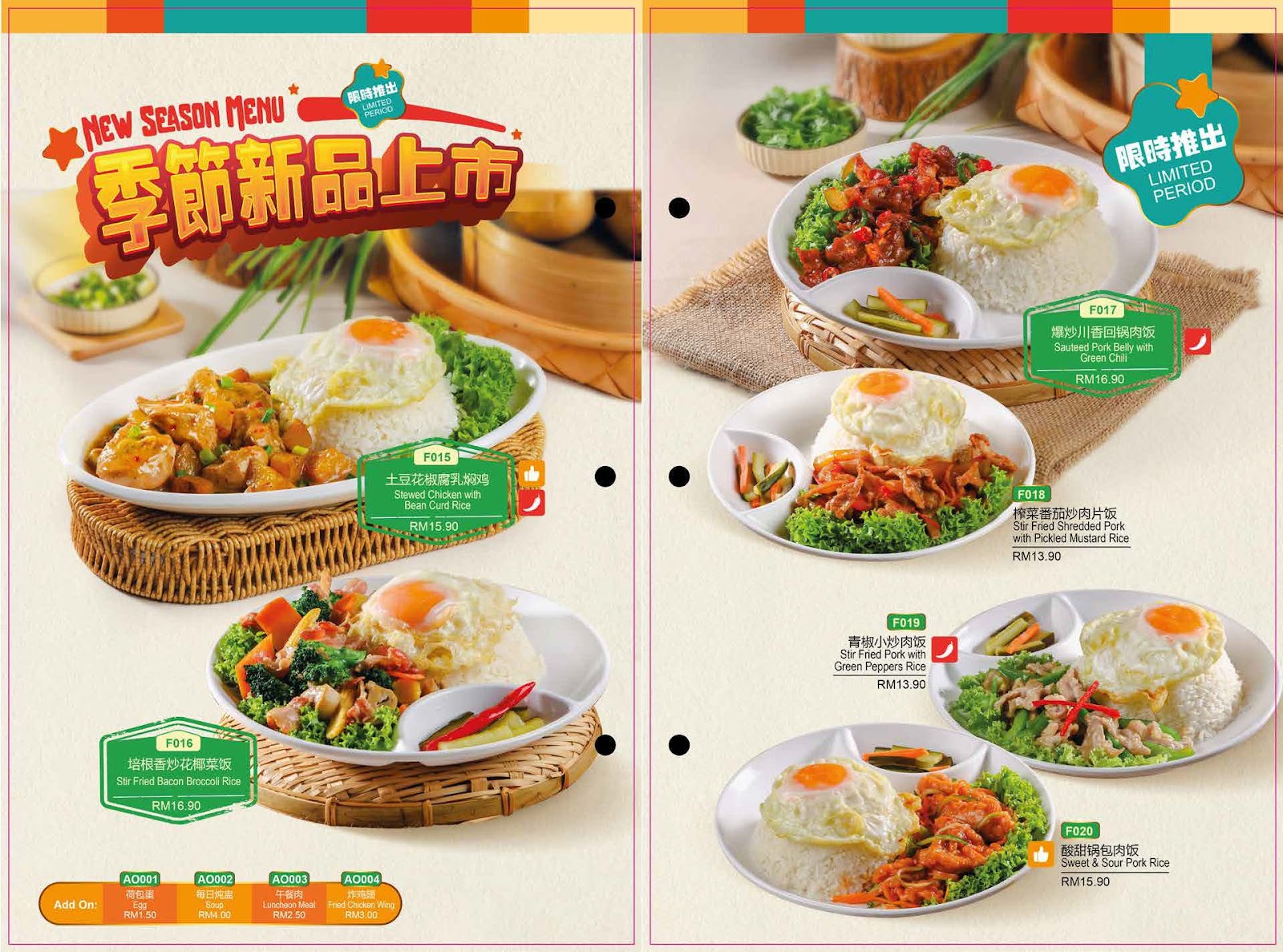 Q House Cheras Taman Sri Bahtera 港湾茶餐厅